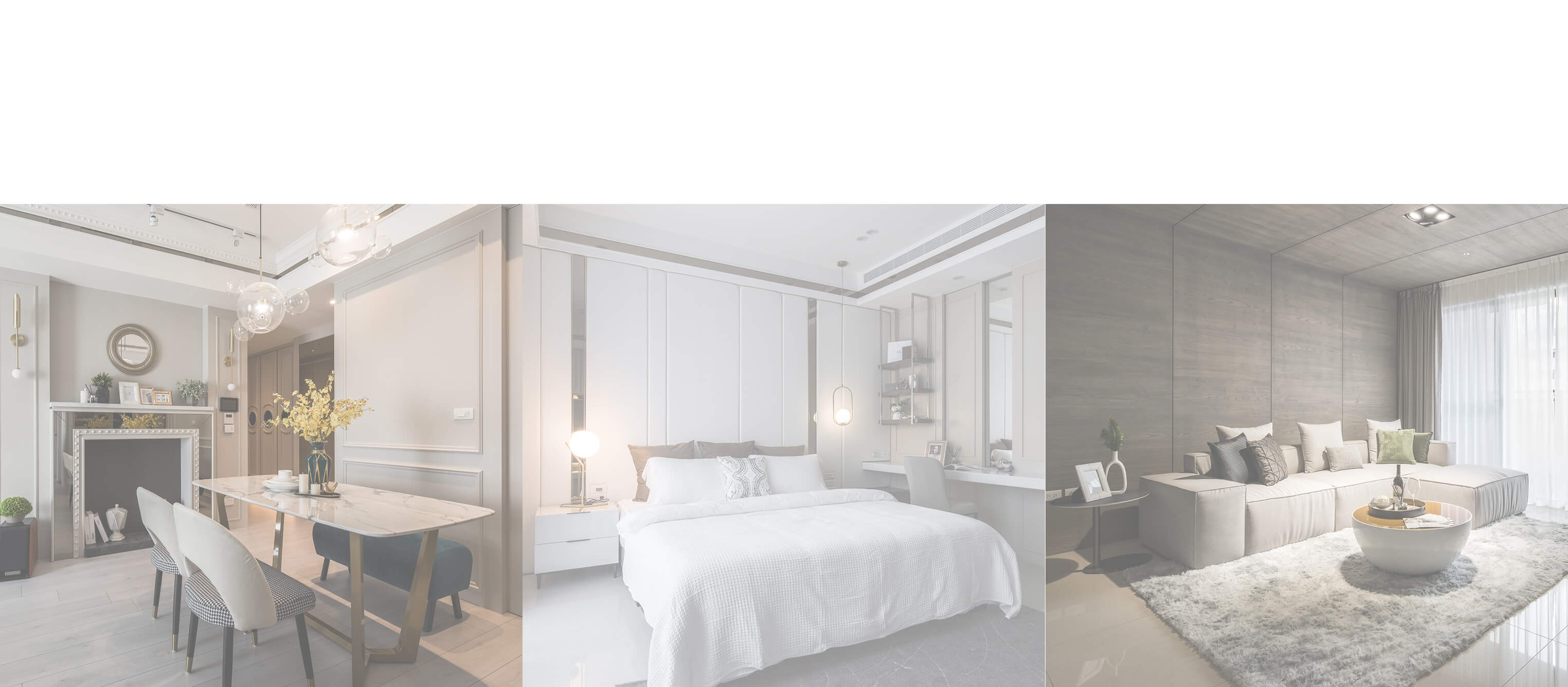 30秒心理測驗，幫助您找出最適合的居家風格！